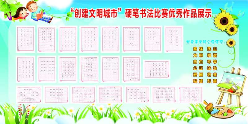 以艺术之笔重述抗战史诗 “中流砥柱”纪念抗战胜利80周年主题美术作品展开幕